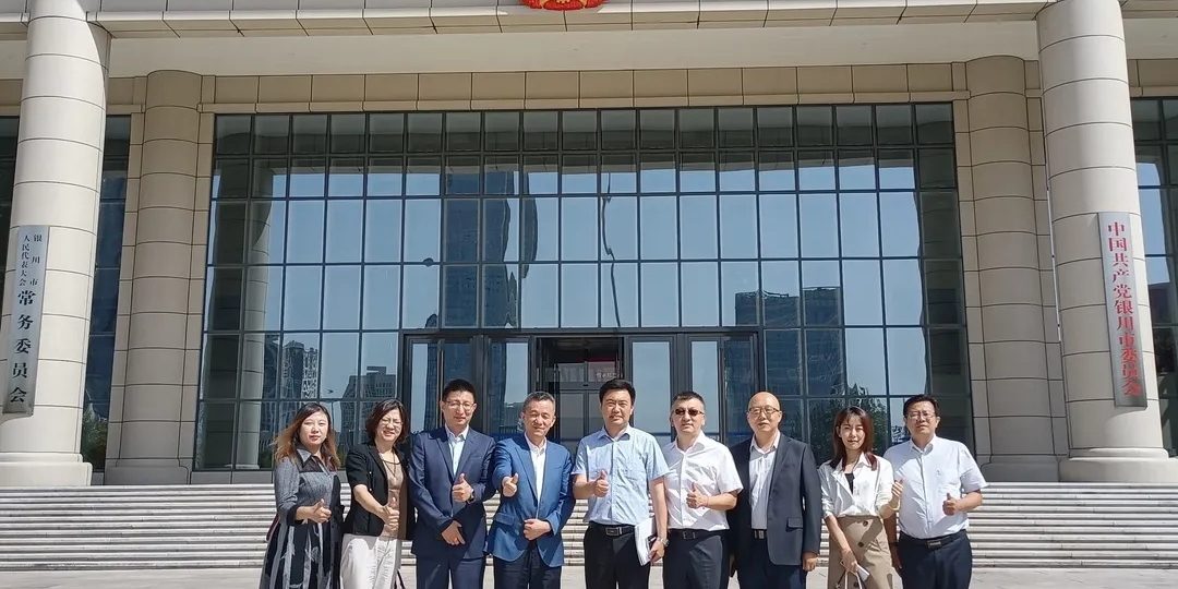 遠(yuǎn)瓴數(shù)據(jù)集團(tuán)與銀川市人民政府交流座談活動(dòng)圓滿結(jié)束 遠(yuǎn)瓴數(shù)據(jù)集團(tuán)與銀川市人民政府交流座談活動(dòng)圓滿結(jié)束