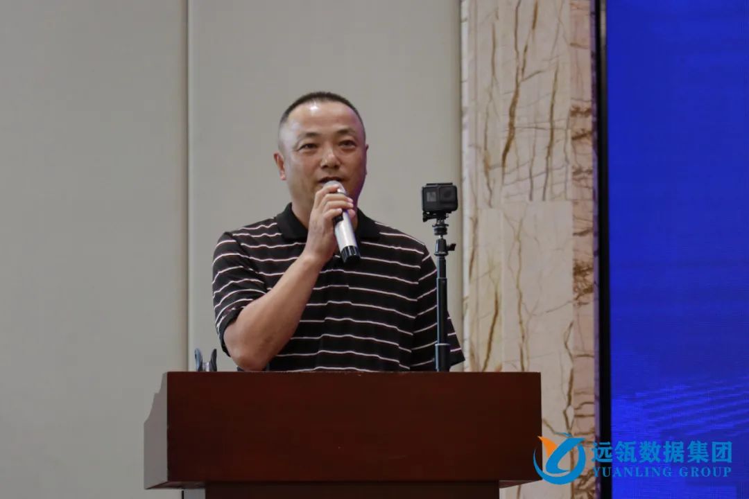 年中會|凝聚你我,共創(chuàng)輝煌——2021年遠(yuǎn)瓴數(shù)據(jù)集團(tuán)年中總結(jié)會圓滿落幕!