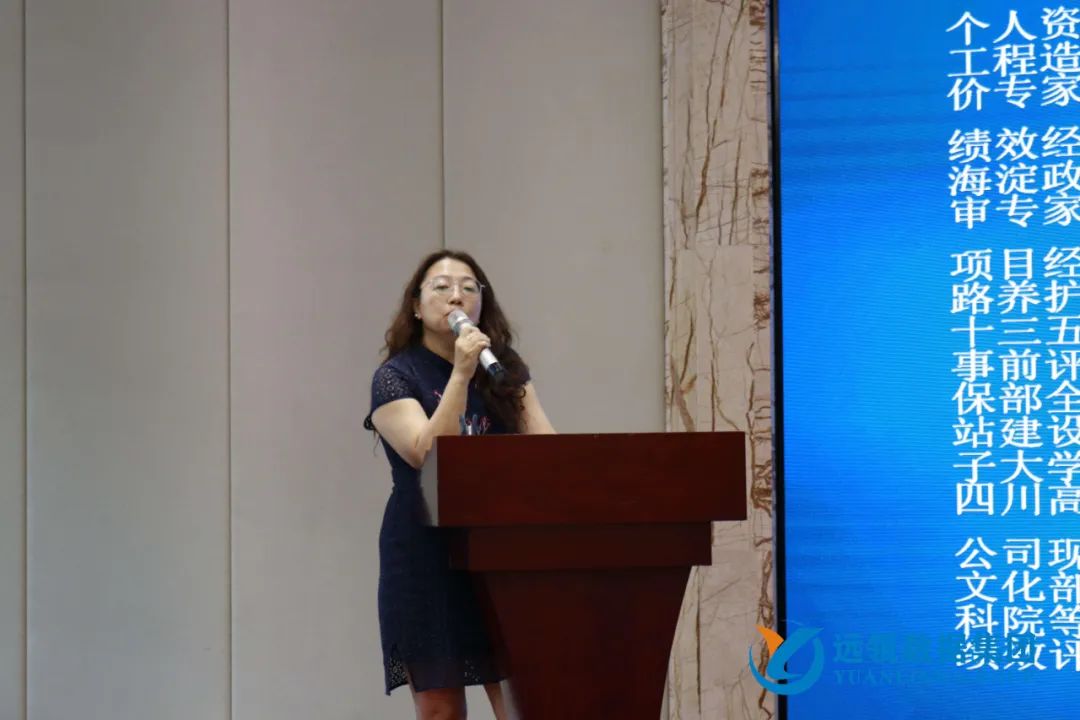 年中會|凝聚你我,共創(chuàng)輝煌——2021年遠(yuǎn)瓴咨詢集團(tuán)年中總結(jié)會圓滿落幕!